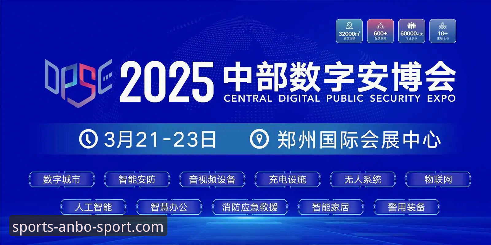 安博体育登录入口安装教程 2025安博体育登录入口安装教程最新动态:新版v2.0.8上线,用户反馈安装体验全面提升