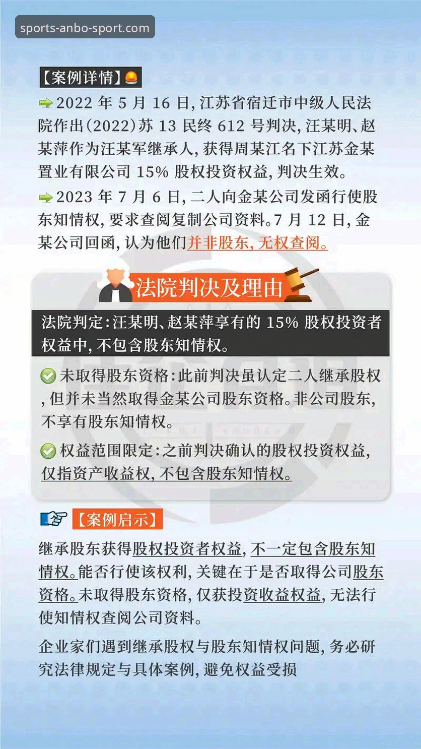 安博体育登录入口怎么样 vs 传统平台：2025新版体验全面对比